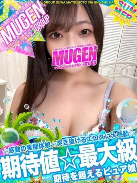 リリカ よくばりFlavor（デリヘル）