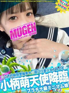 ウララ よくばりFlavor（伊那/デリヘル）