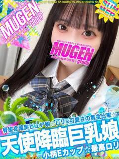 ナミエ よくばりFlavor（伊那/デリヘル）