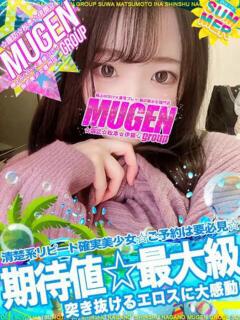 ティア よくばりFlavor（伊那/デリヘル）