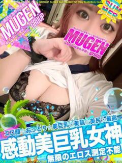 チヒロ よくばりFlavor（伊那/デリヘル）