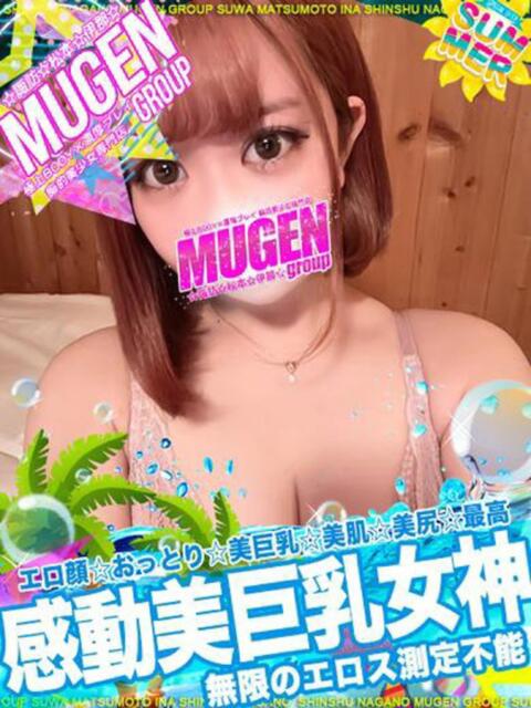 チヒロ よくばりFlavor（デリヘル）