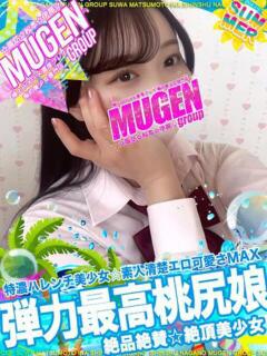 ヒナミ よくばりFlavor（伊那/デリヘル）