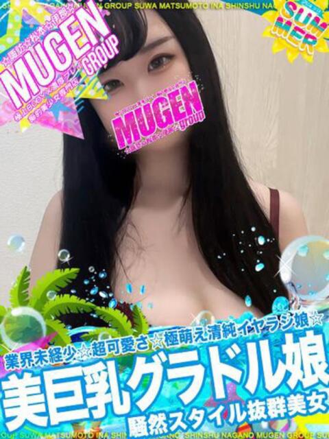 ユマ よくばりFlavor(デリヘル)