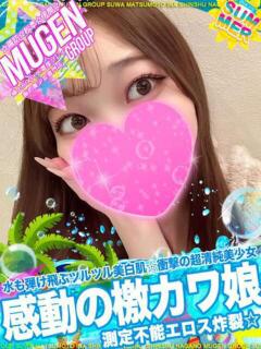 ホナミ よくばりFlavor（伊那/デリヘル）