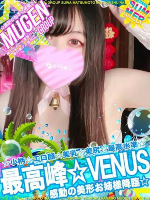 シオン よくばりFlavor（デリヘル）