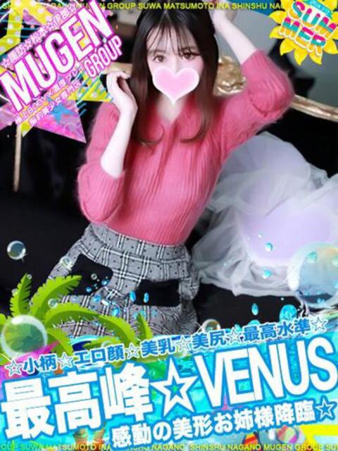 シオン よくばりFlavor（デリヘル）