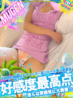 ユカ よくばりFlavor（伊那/デリヘル）