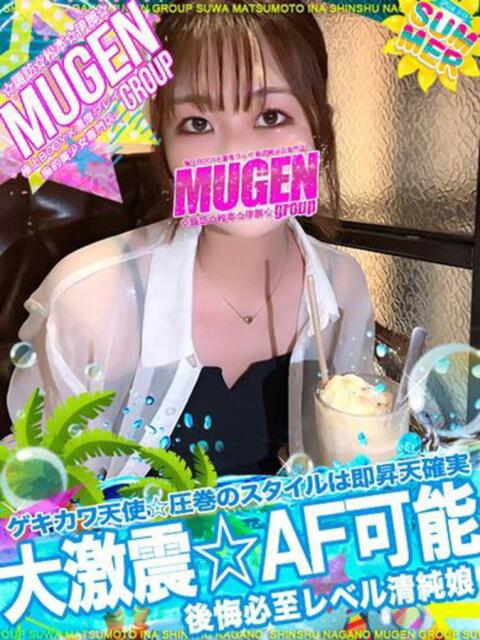 ユウリ よくばりFlavor（デリヘル）