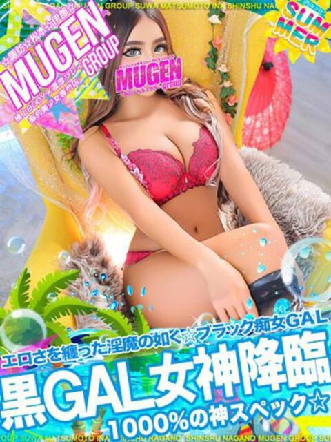 ナツミ よくばりFlavor（デリヘル）