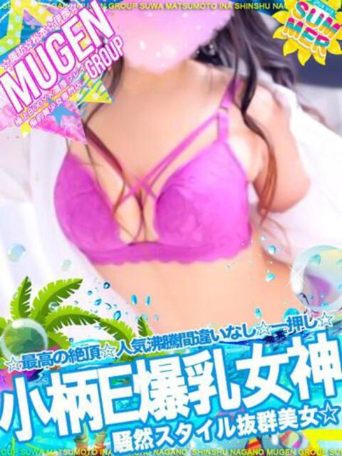 ナツメ よくばりFlavor（デリヘル）