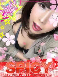 NHめる よくばりFlavor（伊那/デリヘル）