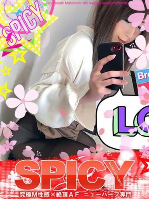 NHめる よくばりFlavor（デリヘル）