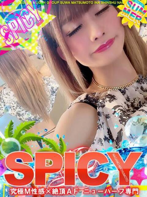 NH愛夢まな よくばりFlavor（デリヘル）