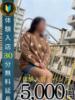 浅香　あき 熟女パラダイス池袋店(カサブランカグループ)（/）