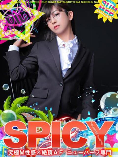 NH海野まりん よくばりFlavor（デリヘル）