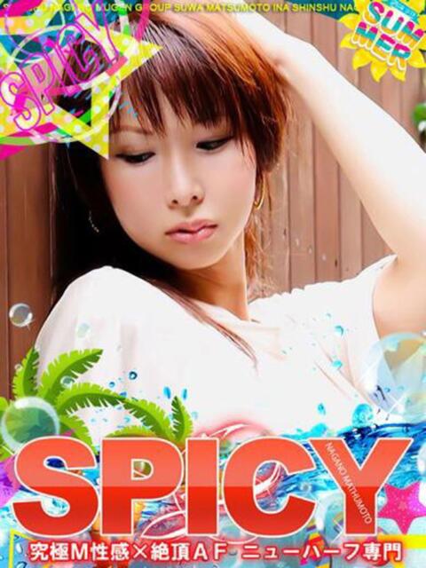 NH水朝 美樹 よくばりFlavor（デリヘル）