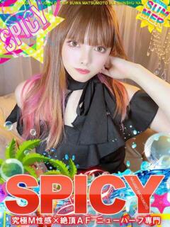 NHななか よくばりFlavor（伊那/デリヘル）