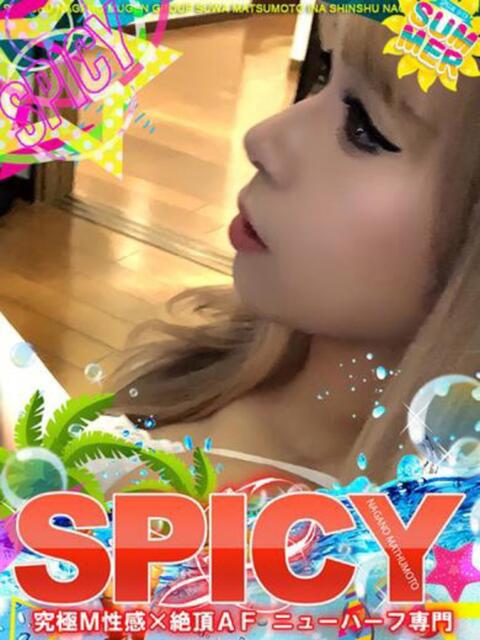 NHみう よくばりFlavor（デリヘル）