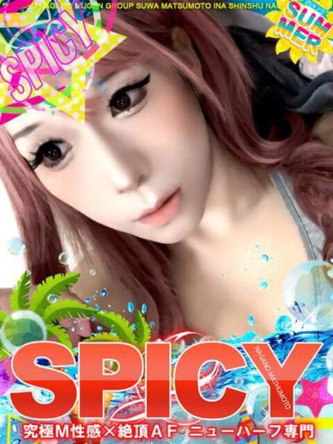 NHみう よくばりFlavor（デリヘル）