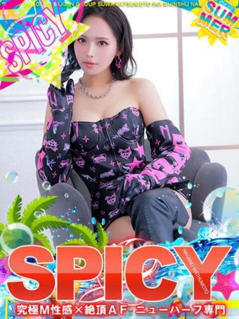 NH水無 楓 よくばりFlavor（デリヘル）