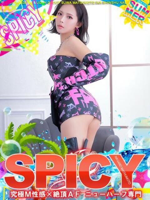 NH水無 楓 よくばりFlavor（デリヘル）