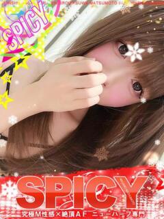 NHひな よくばりFlavor（伊那/デリヘル）