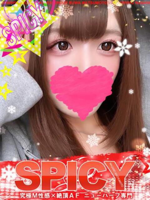 NHひな よくばりFlavor（デリヘル）