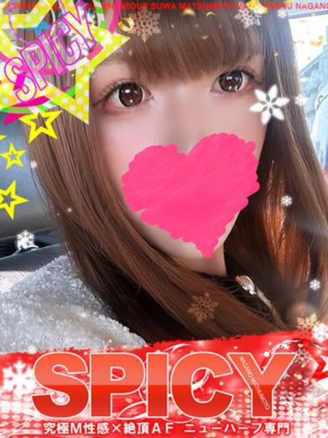 NHひな よくばりFlavor（デリヘル）