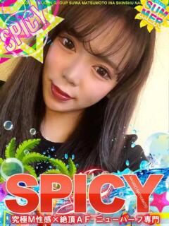 NHえれな よくばりFlavor（伊那/デリヘル）