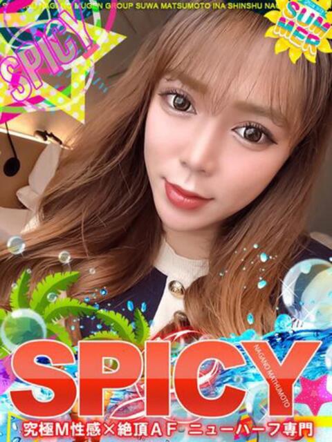 NHえれな よくばりFlavor（デリヘル）