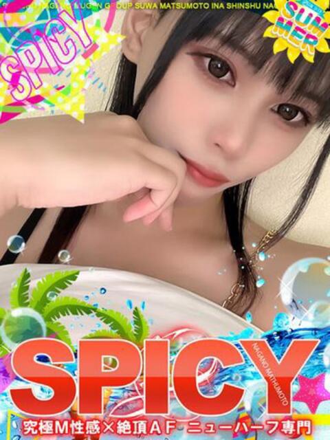 NHゆの よくばりFlavor（デリヘル）