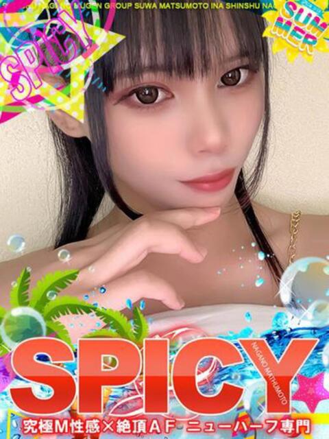 NHゆの よくばりFlavor（デリヘル）