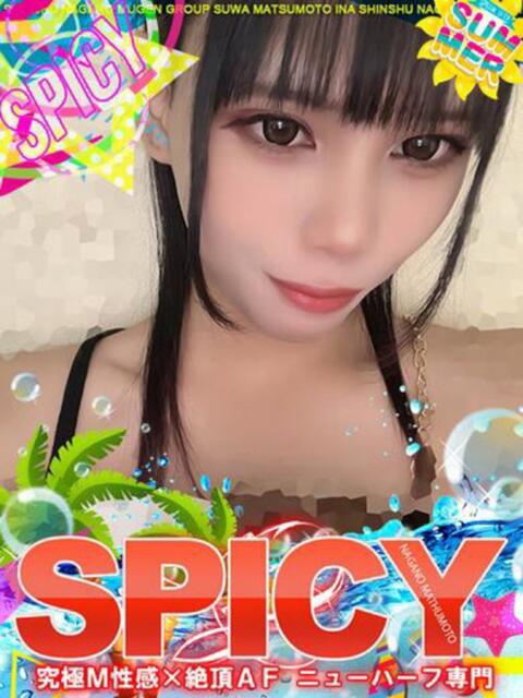 NHゆの よくばりFlavor（デリヘル）