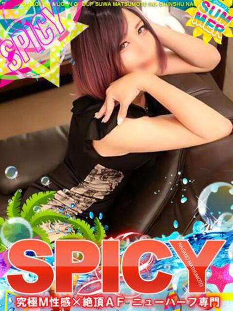 NH羽兎サブレ よくばりFlavor（デリヘル）