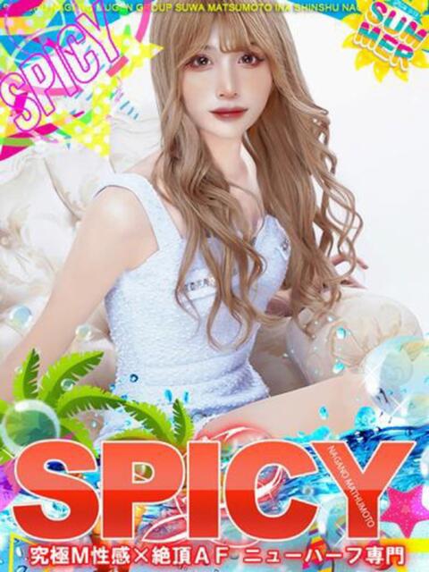 NHりく よくばりFlavor（デリヘル）