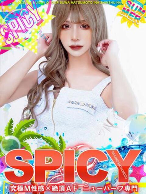 NHりく よくばりFlavor（デリヘル）