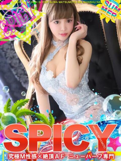 NHつばさ よくばりFlavor（デリヘル）