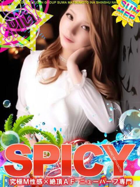 NH早乙女あいら よくばりFlavor（デリヘル）