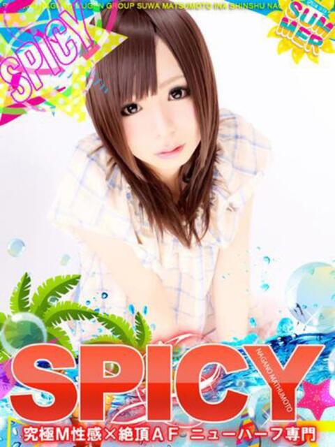 NHナミ よくばりFlavor（デリヘル）