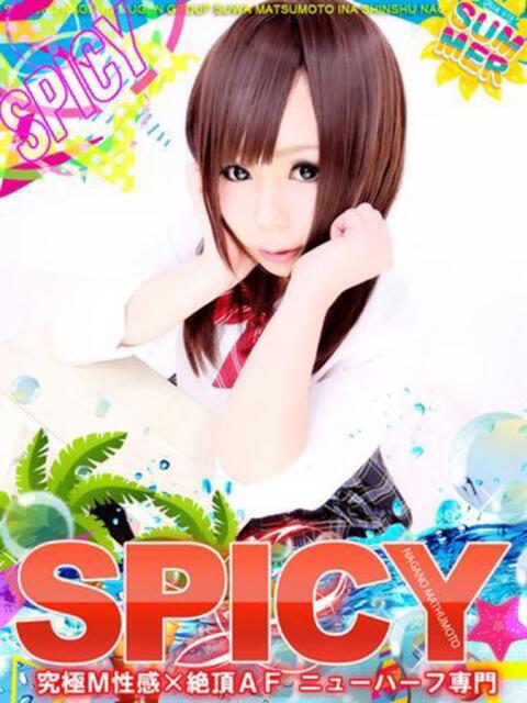 NHナミ よくばりFlavor（デリヘル）