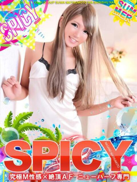 NH一条ひかり よくばりFlavor（デリヘル）