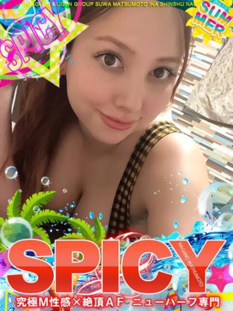 NHカトリーナ よくばりFlavor（デリヘル）