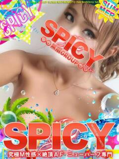 皐月さやか よくばりFlavor（伊那/デリヘル）