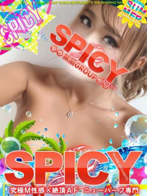 皐月さやか よくばりFlavor（デリヘル）