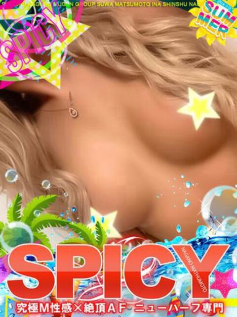 皐月さやか よくばりFlavor（デリヘル）