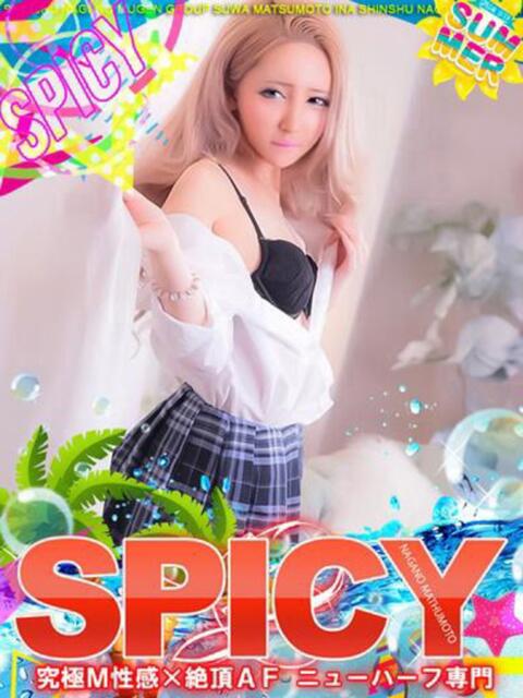 NHなな よくばりFlavor（デリヘル）