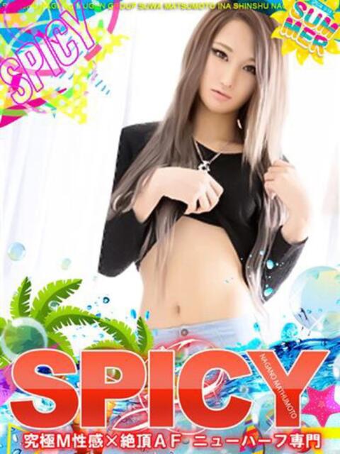 NH美咲 亜美 よくばりFlavor（デリヘル）