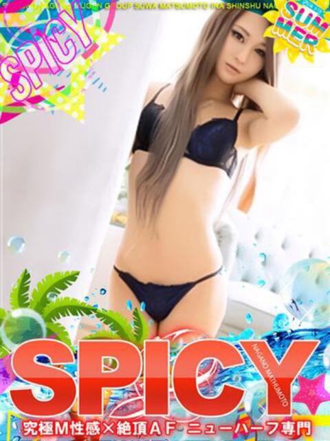 NH美咲 亜美 よくばりFlavor（デリヘル）