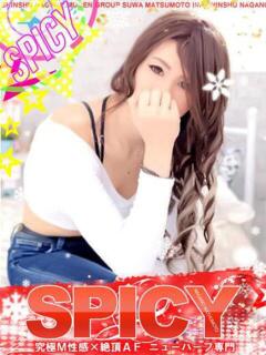 NH美羽 よくばりFlavor（伊那/デリヘル）